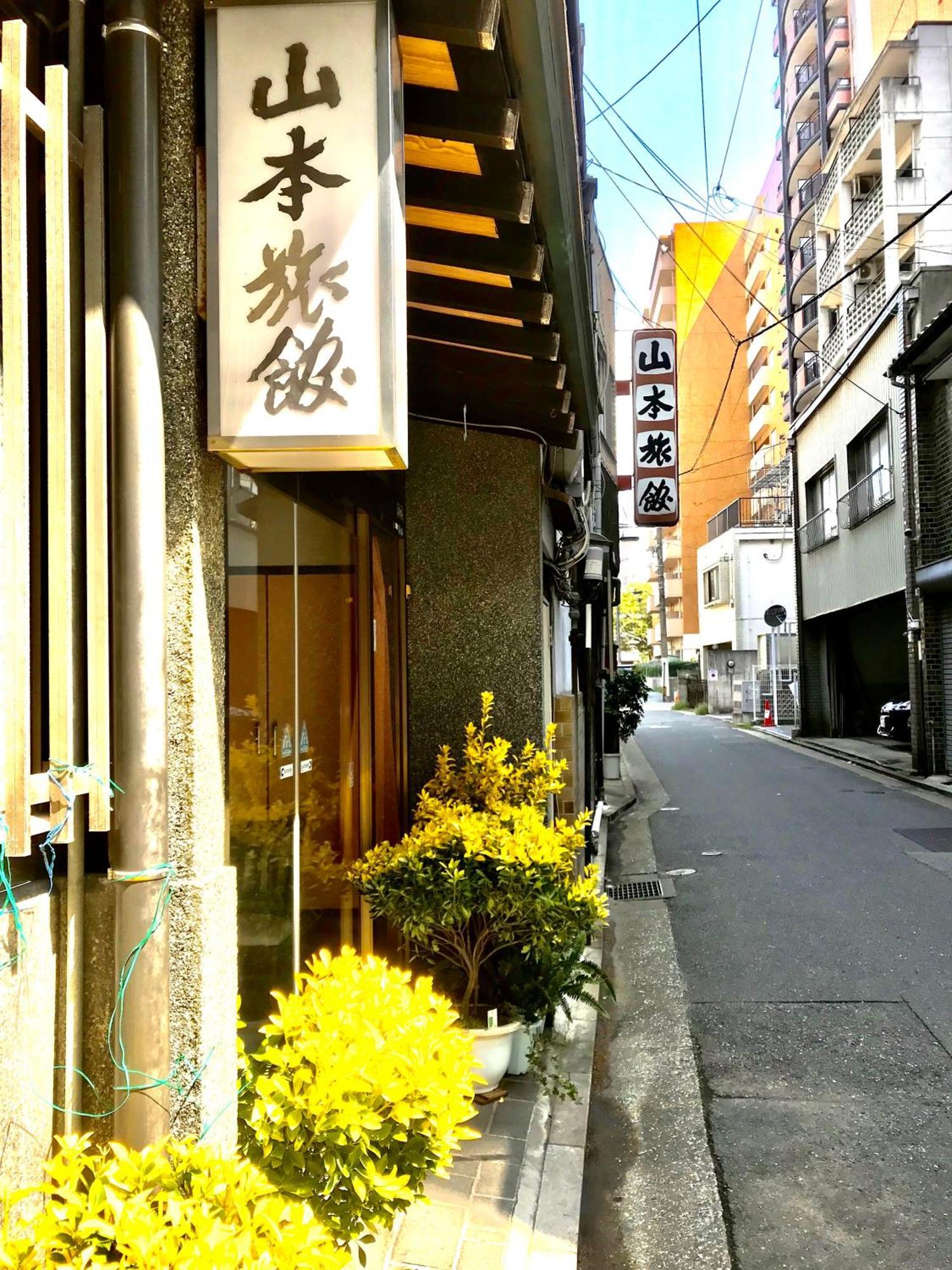 פוקואוקה Yamamoto Ryokan מראה חיצוני תמונה