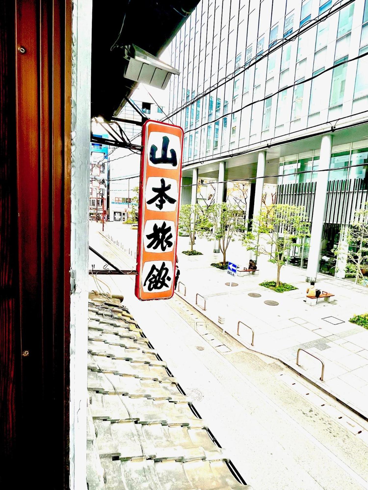 פוקואוקה Yamamoto Ryokan מראה חיצוני תמונה